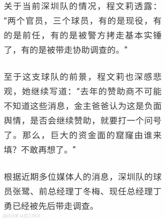 曼联0-2不敌西汉姆，滕哈赫下课指数继续下降，仍是下课最大热门。